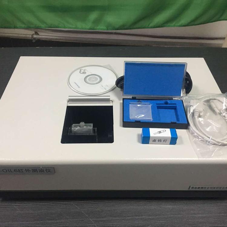 紅外測油儀圖片/紅外測油儀樣板圖 (2)