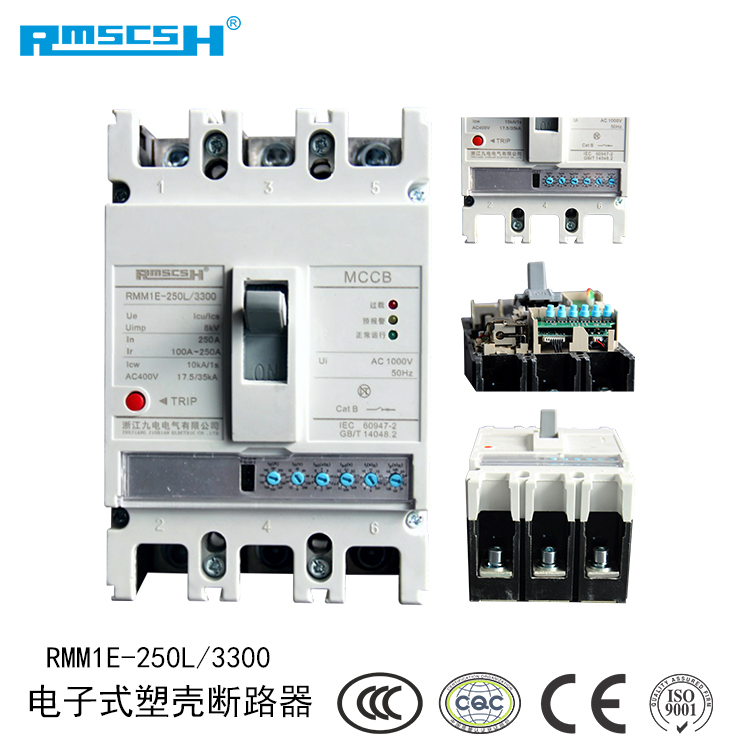 電子式塑殼斷路器圖片/電子式塑殼斷路器樣板圖 (3)