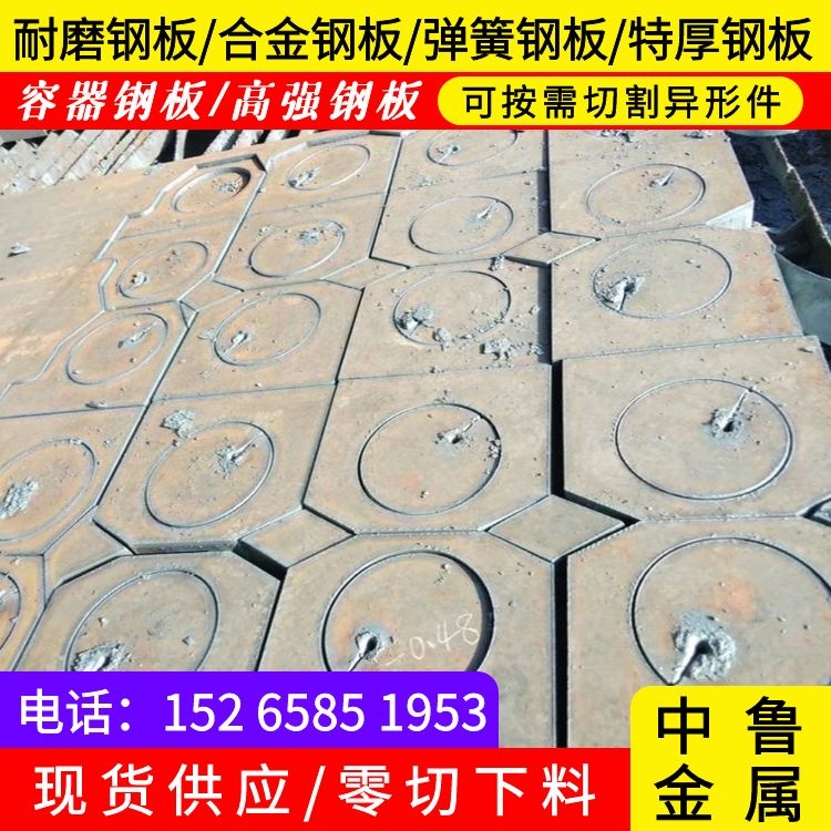 320毫米厚鋼板圖片/320毫米厚鋼板樣板圖 (2)