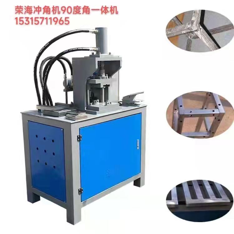 沖角機(jī)圖片/沖角機(jī)樣板圖 (3)