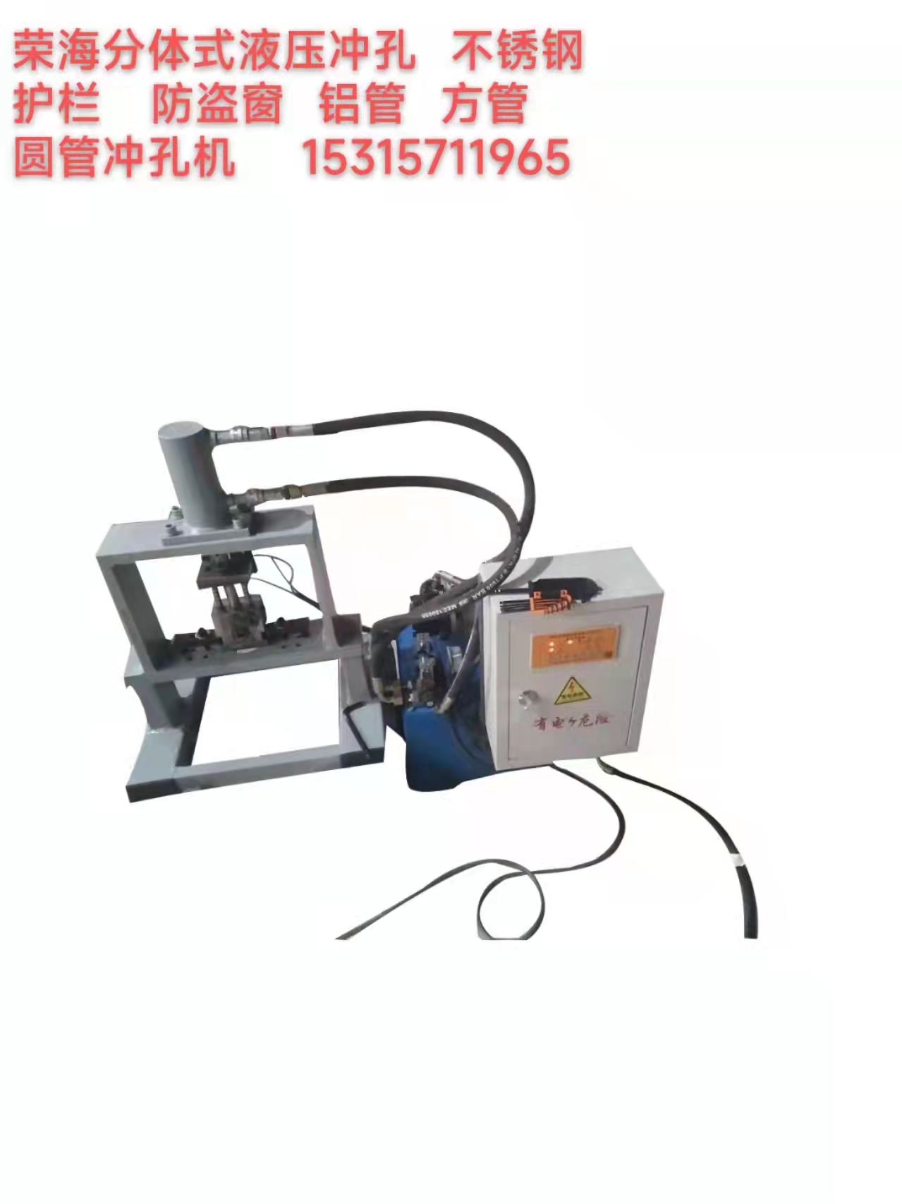 分體式圖片/分體式樣板圖 (4)