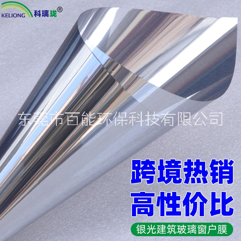 靜電單向透視太陽(yáng)膜圖片/靜電單向透視太陽(yáng)膜樣板圖 (1)