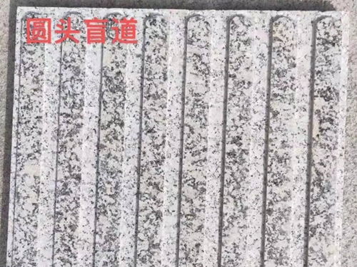 芝麻白盲道石廠家報價  芝麻白盲道石價格