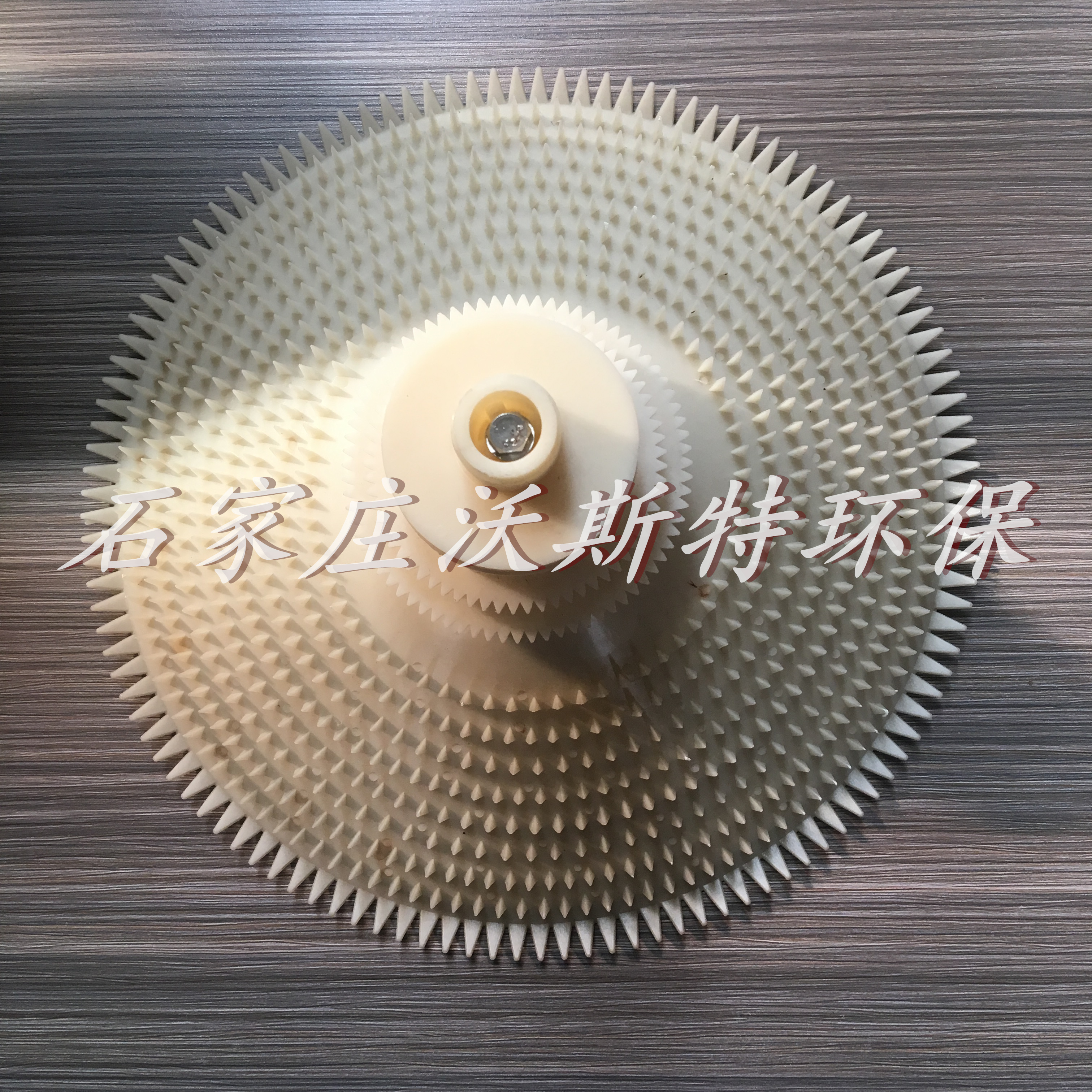 旋切式曝氣器圖片/旋切式曝氣器樣板圖 (1)