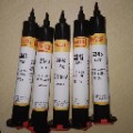 保護(hù)膠圖片/保護(hù)膠樣板圖 (2)