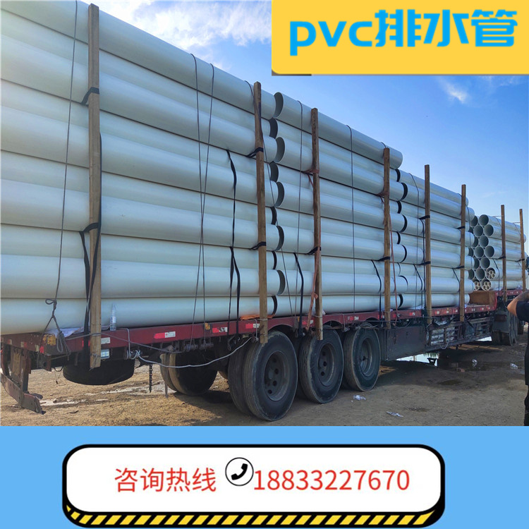110pvc排水管廠家圖片/110pvc排水管廠家樣板圖 (4)