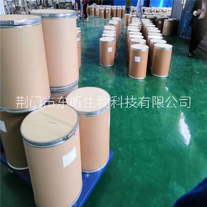 辛酸鈉供應價格