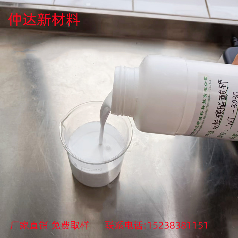 硬脂酸鉀圖片/硬脂酸鉀樣板圖 (1)