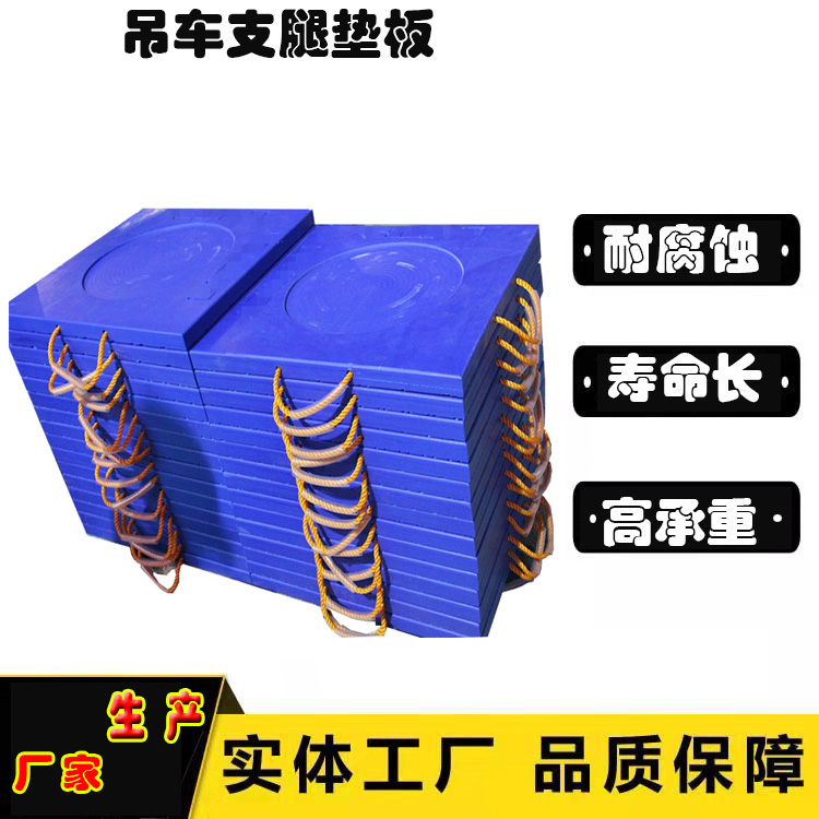 支腿墊板圖片/支腿墊板樣板圖 (3)