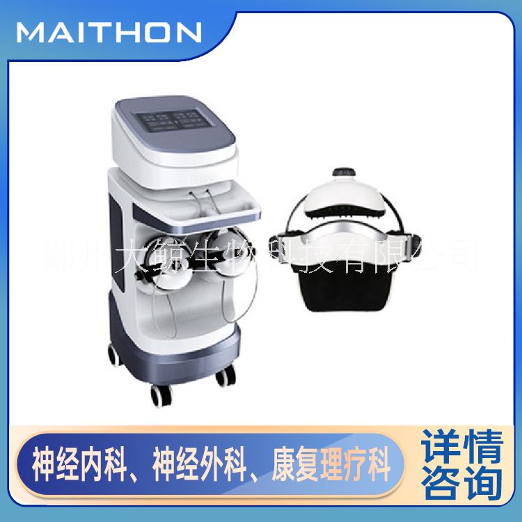經(jīng)顱磁電刺激儀 腦神經(jīng)反射電療儀 DJ