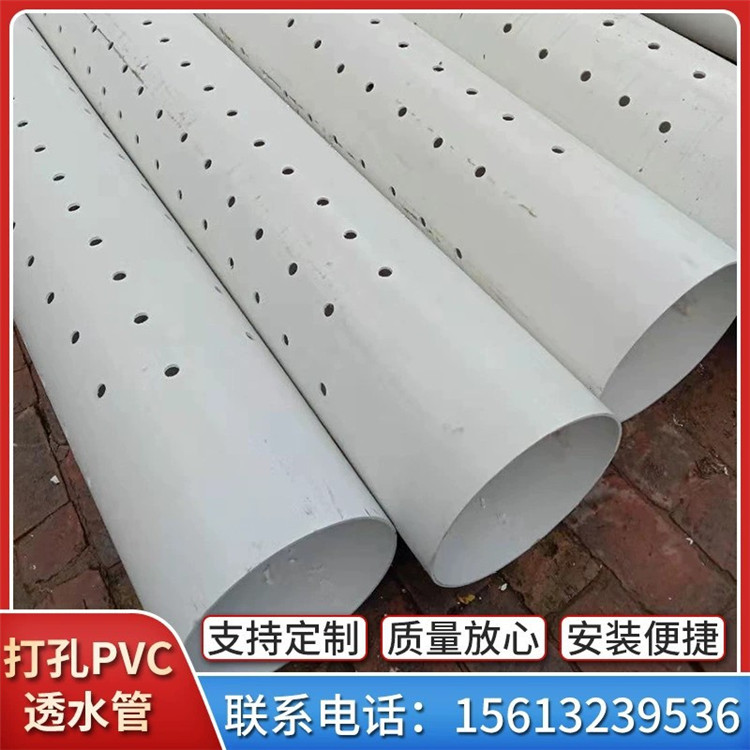 32pvc注漿花管圖片/32pvc注漿花管樣板圖 (1)