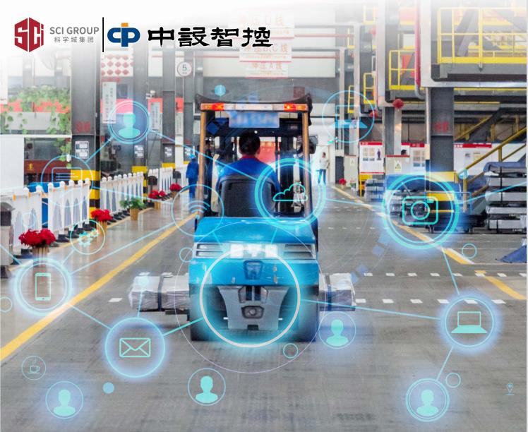 叉車管理系統(tǒng) - 助力叉車智慧監(jiān)