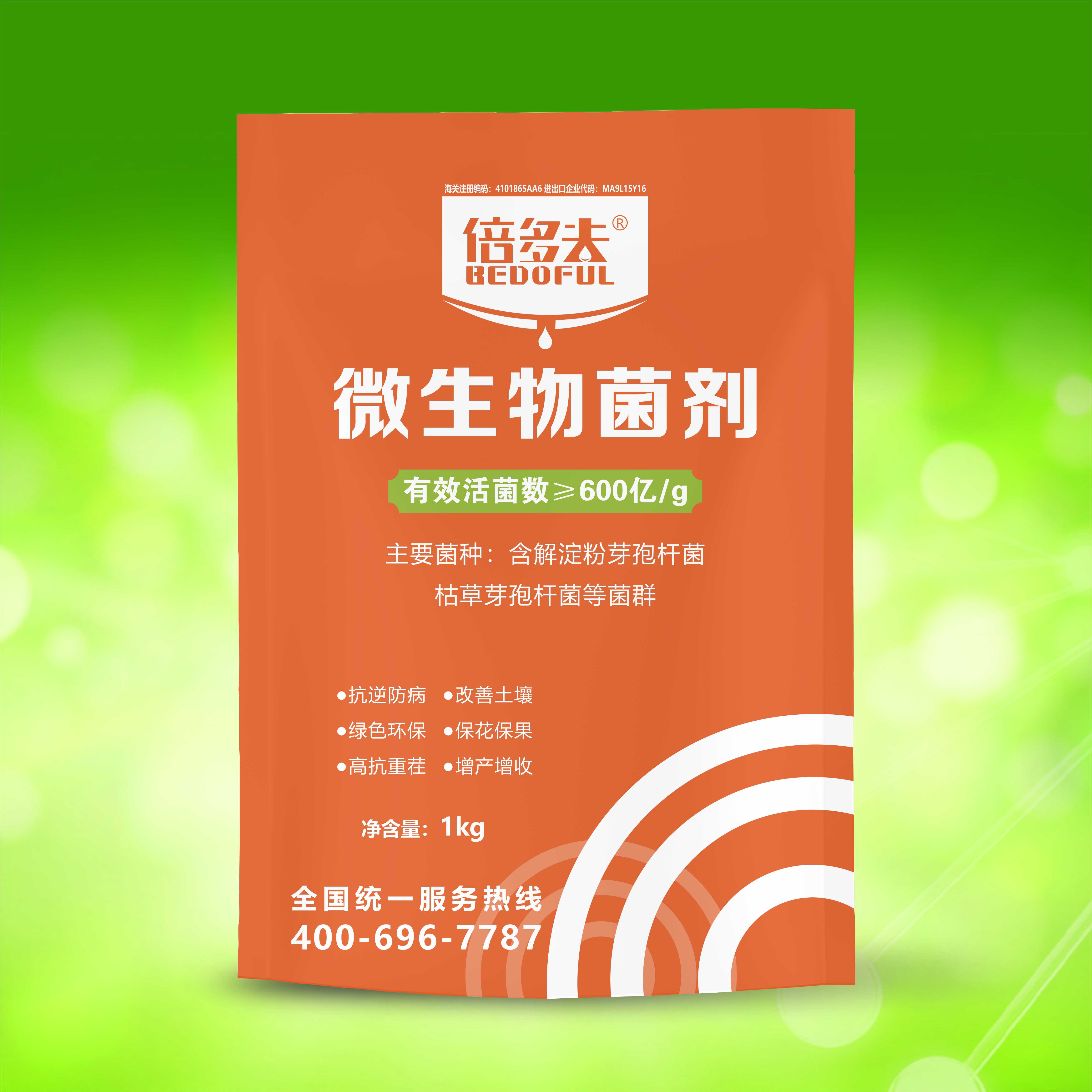 倍多夫微生物600億菌劑 改良土壤 提高出苗率 防止土傳病害 抑制有害菌繁殖