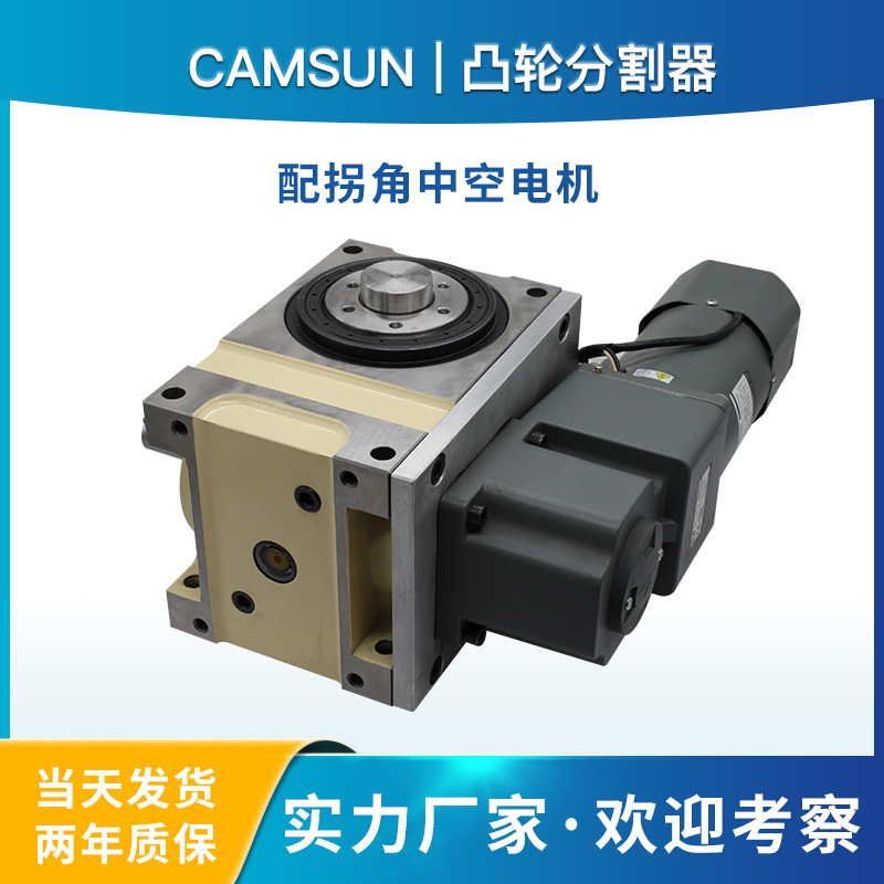 凸輪分割器圖片/凸輪分割器樣板圖 (2)