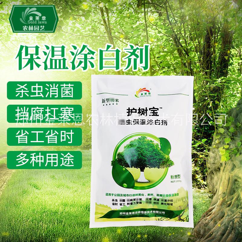 護樹寶大樹涂白劑圖片/護樹寶大樹涂白劑樣板圖 (2)