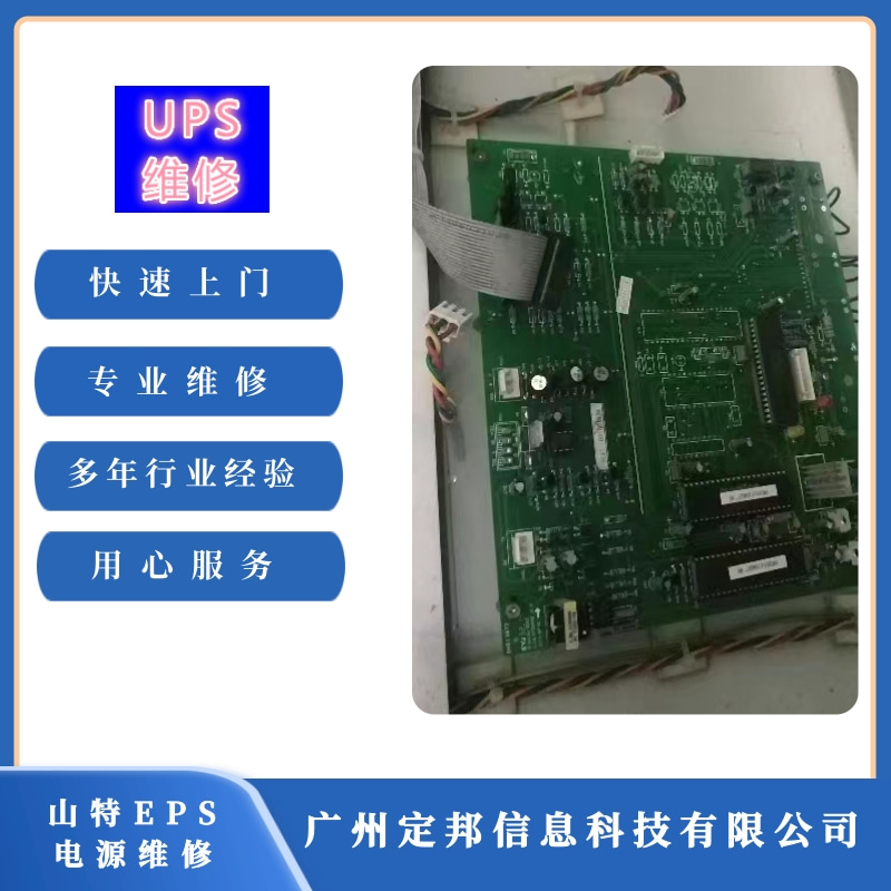 EPS電源圖片/EPS電源樣板圖 (3)