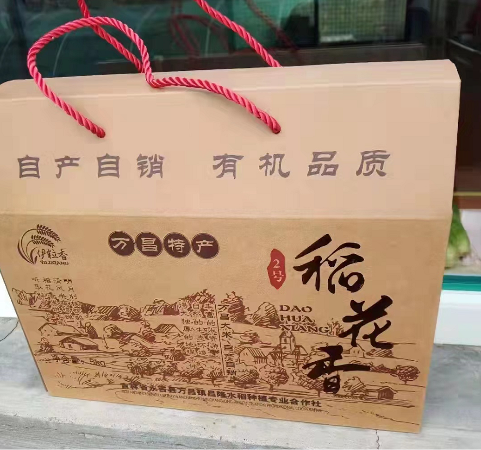 快遞紙箱圖片/快遞紙箱樣板圖 (4)