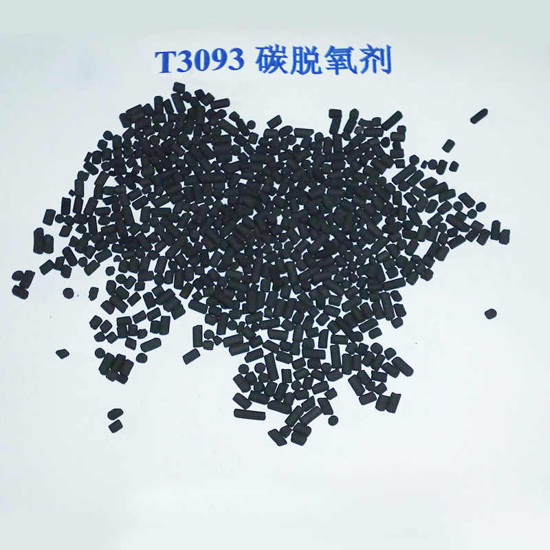供應(yīng)脫氧劑、3093碳脫氧劑、除氧碳脫氧劑、制氮機(jī)碳純化脫氧劑