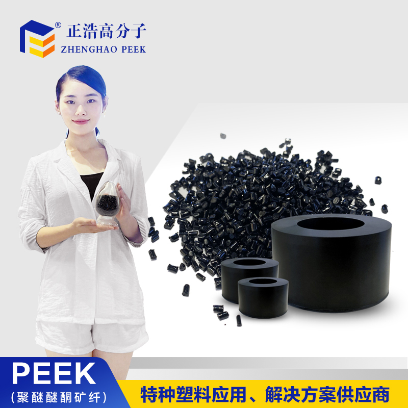 PEEK聚醚醚酮圖片/PEEK聚醚醚酮樣板圖 (1)