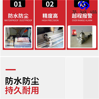 無錫metrol對(duì)刀儀 機(jī)床測(cè)頭圖片