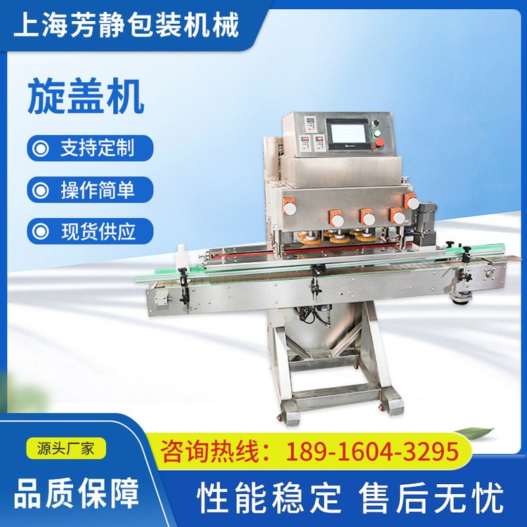 搓蓋機圖片/搓蓋機樣板圖 (1)