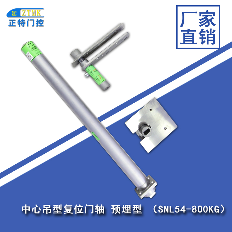 復(fù)位門圖片/復(fù)位門樣板圖 (3)