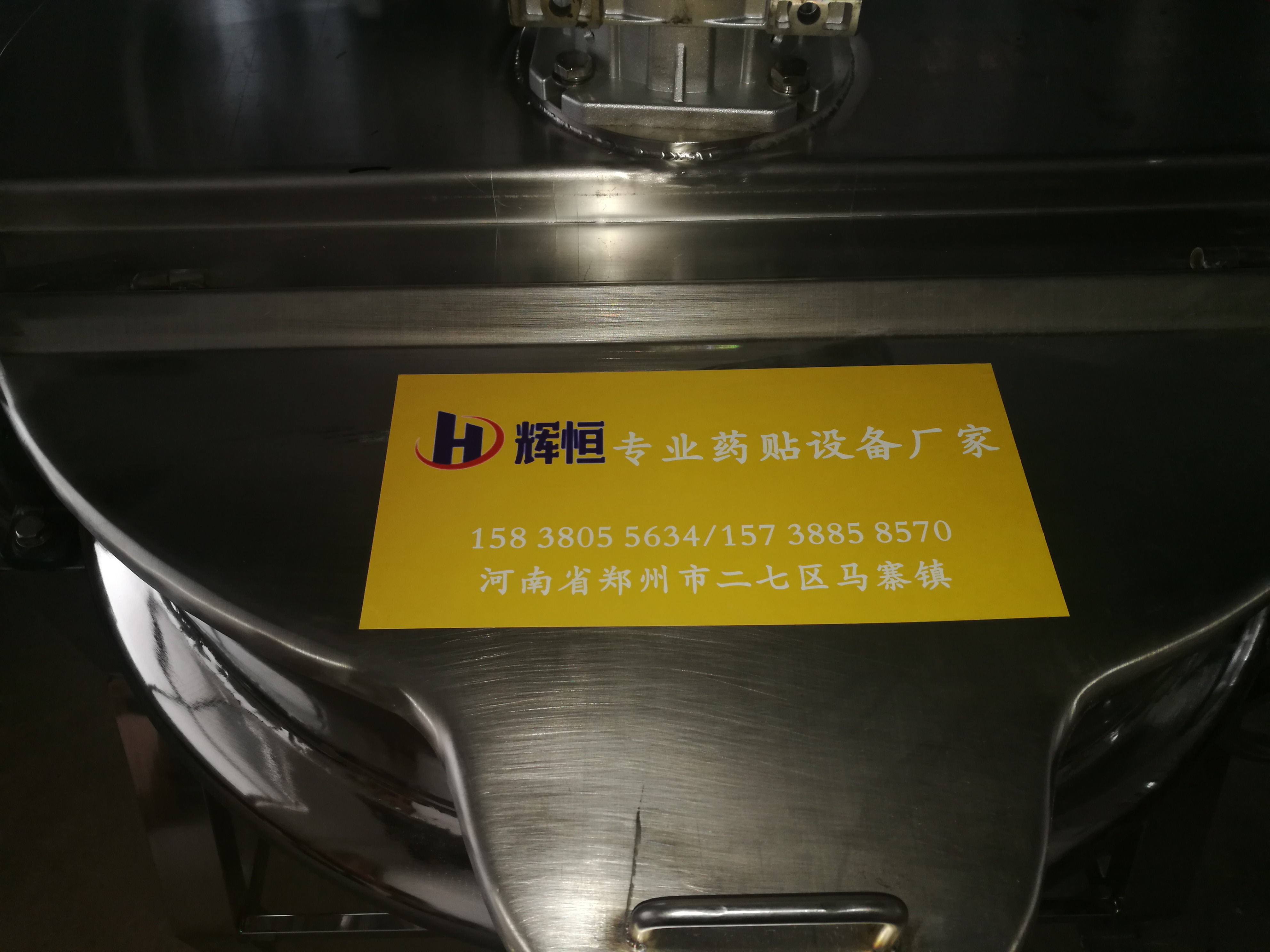 膏藥熬制反應(yīng)釜廠家圖片/膏藥熬制反應(yīng)釜廠家樣板圖 (1)