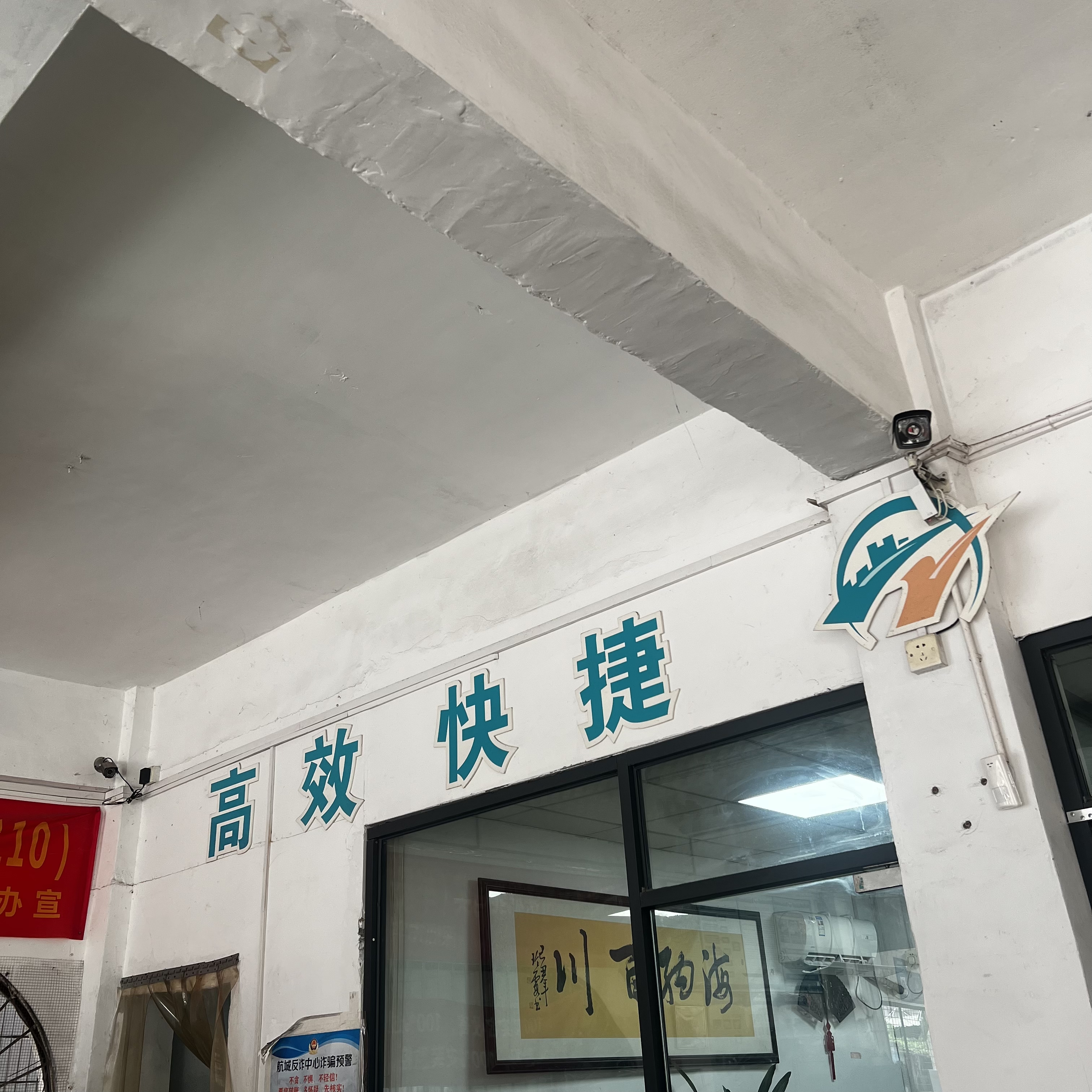 海外倉圖片/海外倉樣板圖 (2)