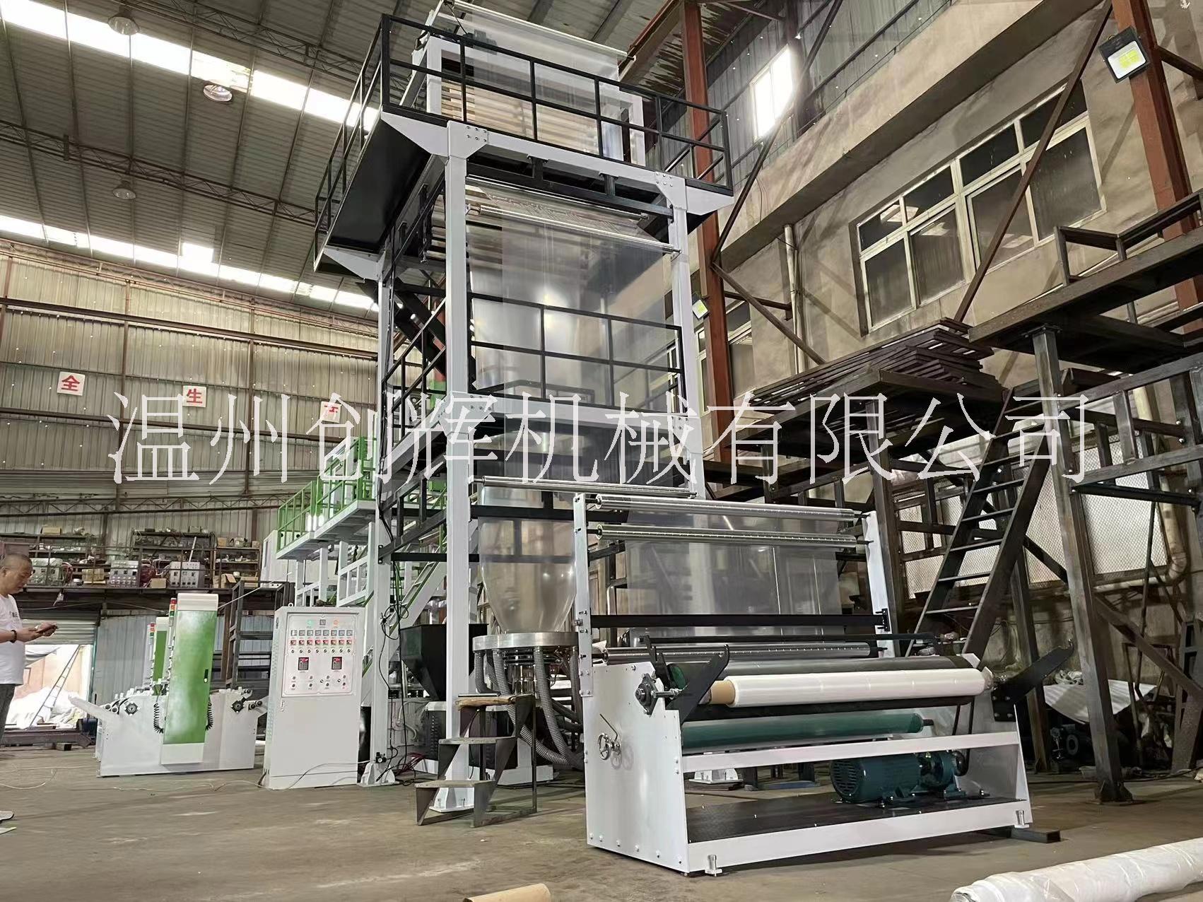 型吹膜機圖片/型吹膜機樣板圖 (2)