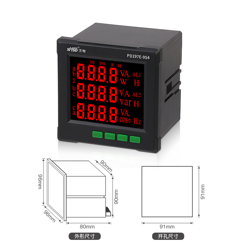 上海市三相多功能网络电力仪表功率电能表厂家PD197E-9S4三相多功能网络电力仪表功率电能表