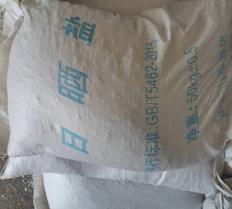 大粒鹽圖片/大粒鹽樣板圖 (4)