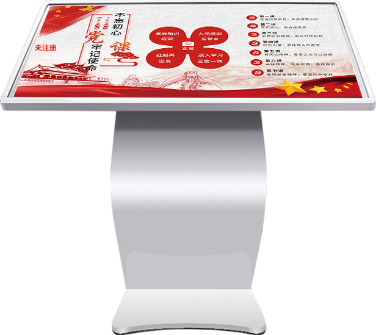 智慧黨建軟件-觸摸屏黨建軟件-智慧黨建平臺