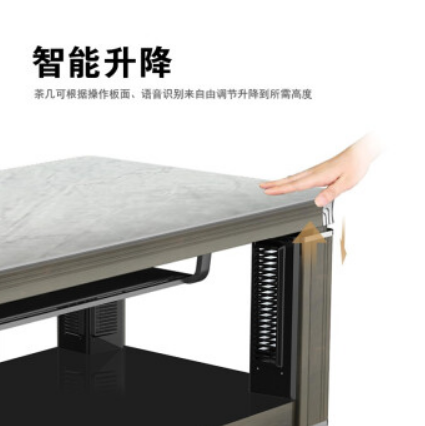 升降取暖桌家用節(jié)能電暖爐圖片/升降取暖桌家用節(jié)能電暖爐樣板圖 (3)