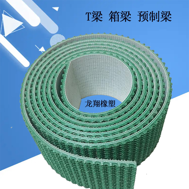 預(yù)制梁免鑿毛止?jié){帶t梁PVC止?jié){帶0.4 0.5*80免鑿毛止?jié){帶 免鑿毛止?jié){帶預(yù)制梁止?jié){帶