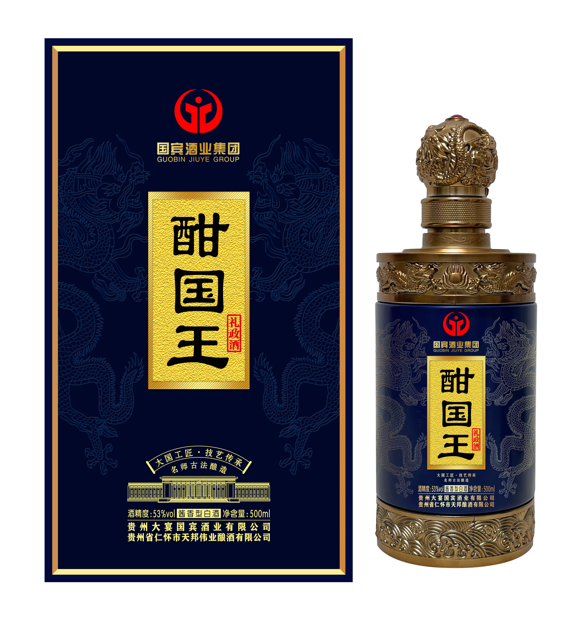 國(guó)王圖片/國(guó)王樣板圖 (3)
