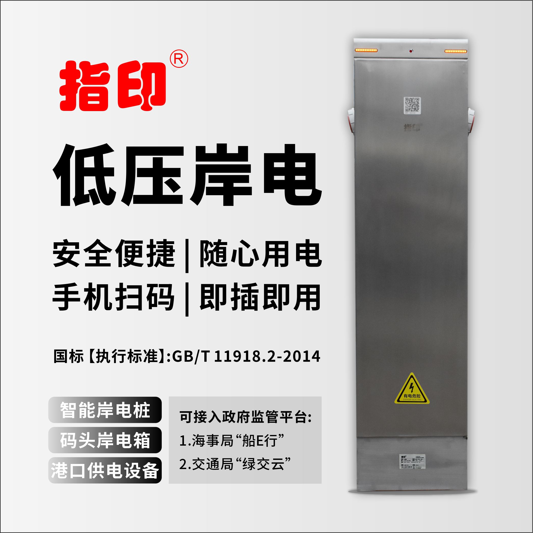 智能水電圖片/智能水電樣板圖 (4)