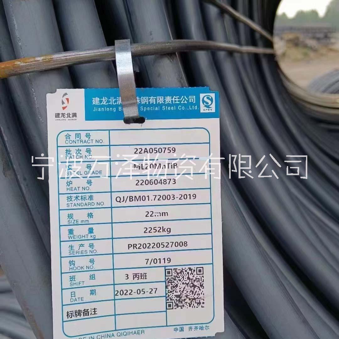 ML20MNTiB圓鋼ML40cr鋼SAE4817H現(xiàn)貨齊全