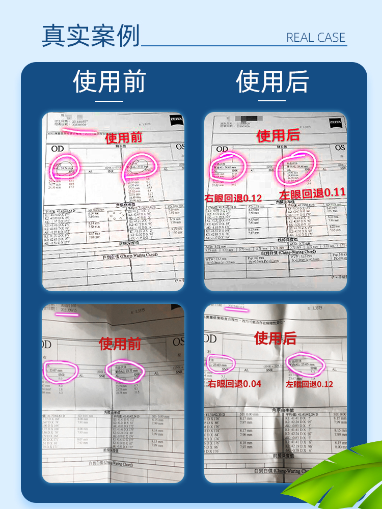 看得清多功能哺光儀圖片/看得清多功能哺光儀樣板圖 (2)