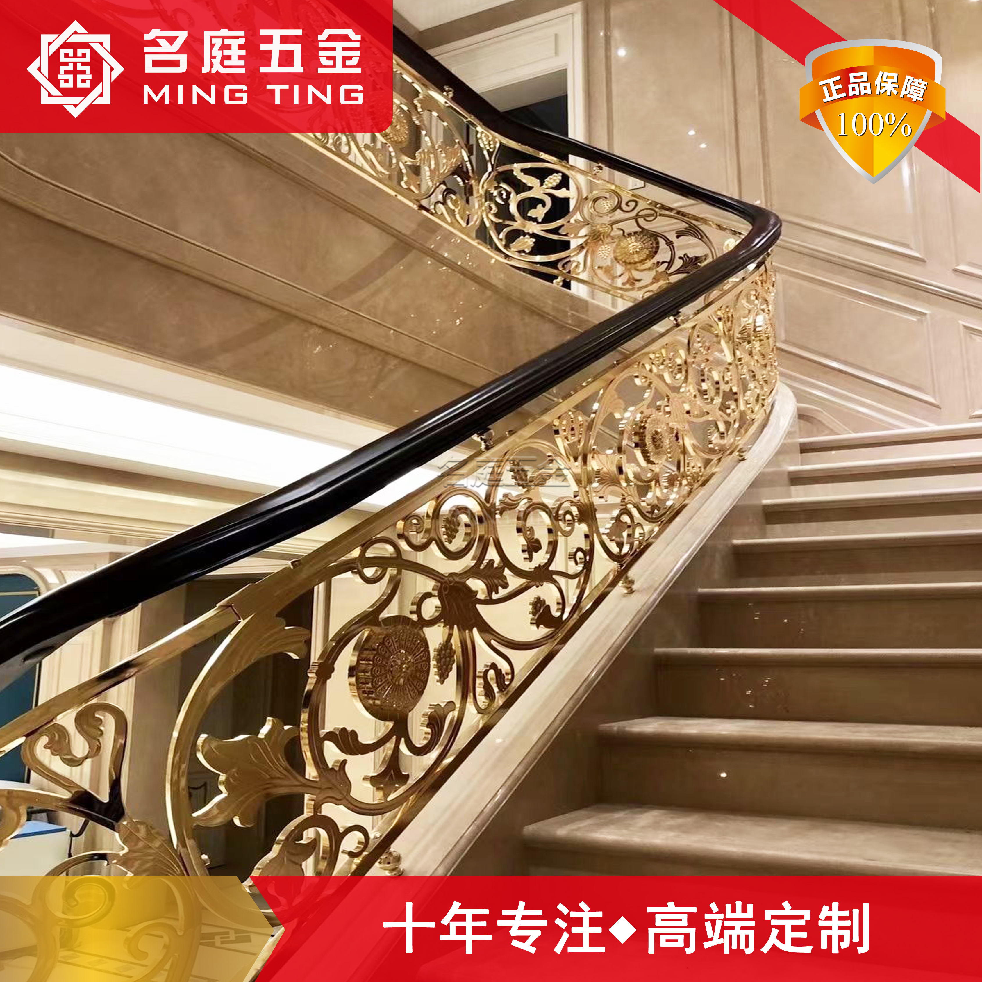 旋轉(zhuǎn)連體樓梯護(hù)欄圖片/旋轉(zhuǎn)連體樓梯護(hù)欄樣板圖 (2)