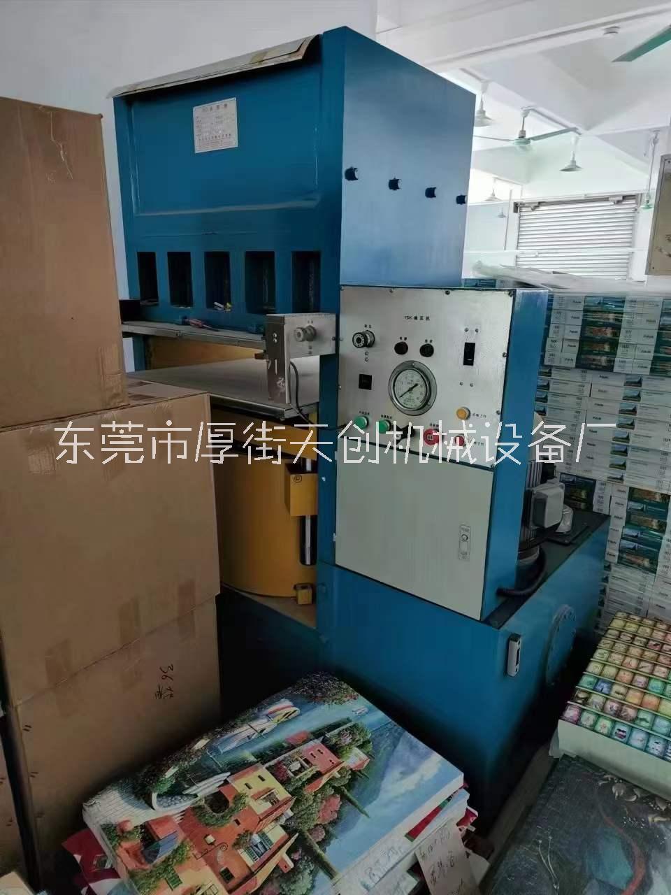 500噸框架拼圖油壓機(jī)圖片/500噸框架拼圖油壓機(jī)樣板圖 (3)