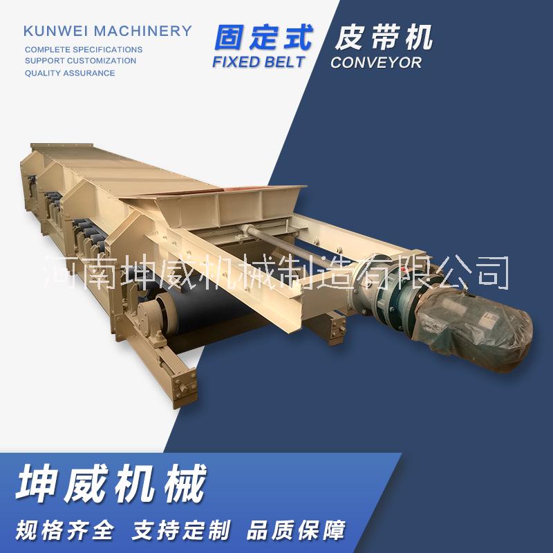 TD75型全封閉皮帶輸送機(jī)圖片/TD75型全封閉皮帶輸送機(jī)樣板圖 (3)