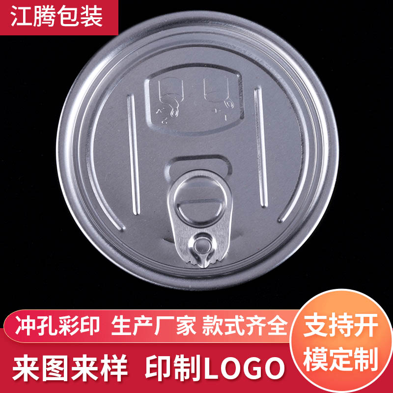 罐蓋圖片/罐蓋樣板圖 (1)