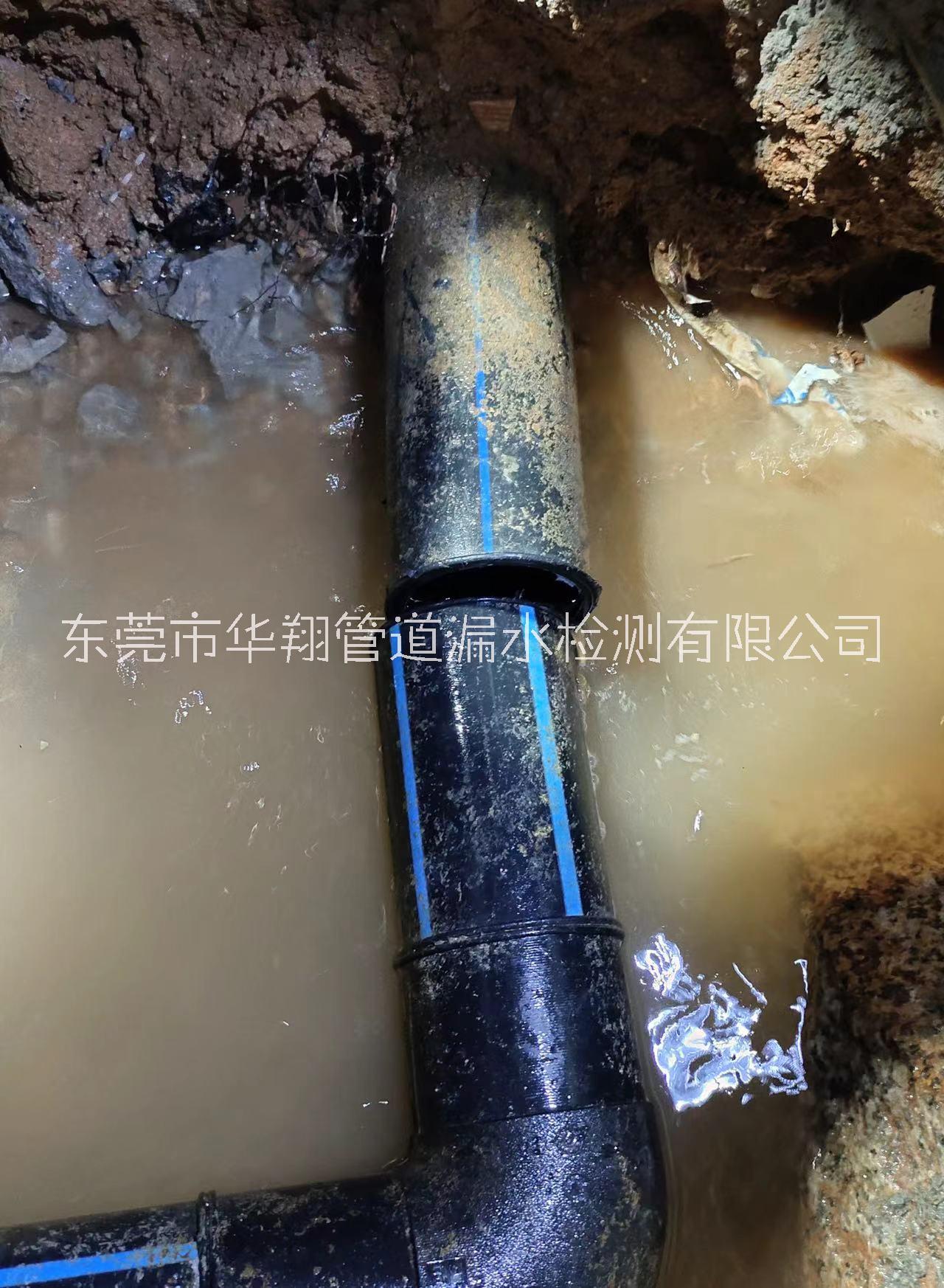 东莞HX制定查漏工程方案，厂区带压暗埋管渗漏普查，房屋无损探测滴水位置检修图片