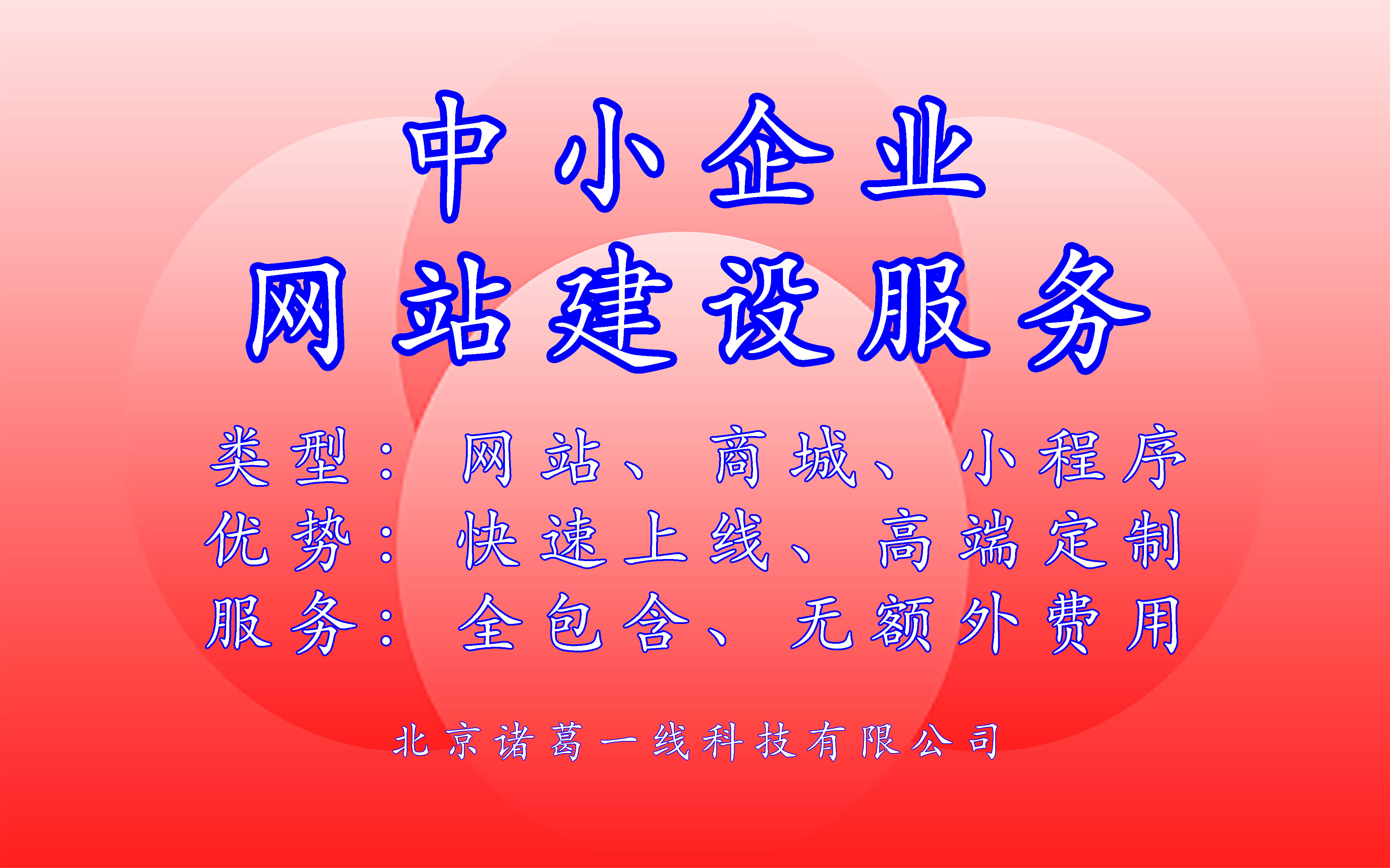 企業(yè)網(wǎng)站建設(shè)圖片/企業(yè)網(wǎng)站建設(shè)樣板圖 (2)