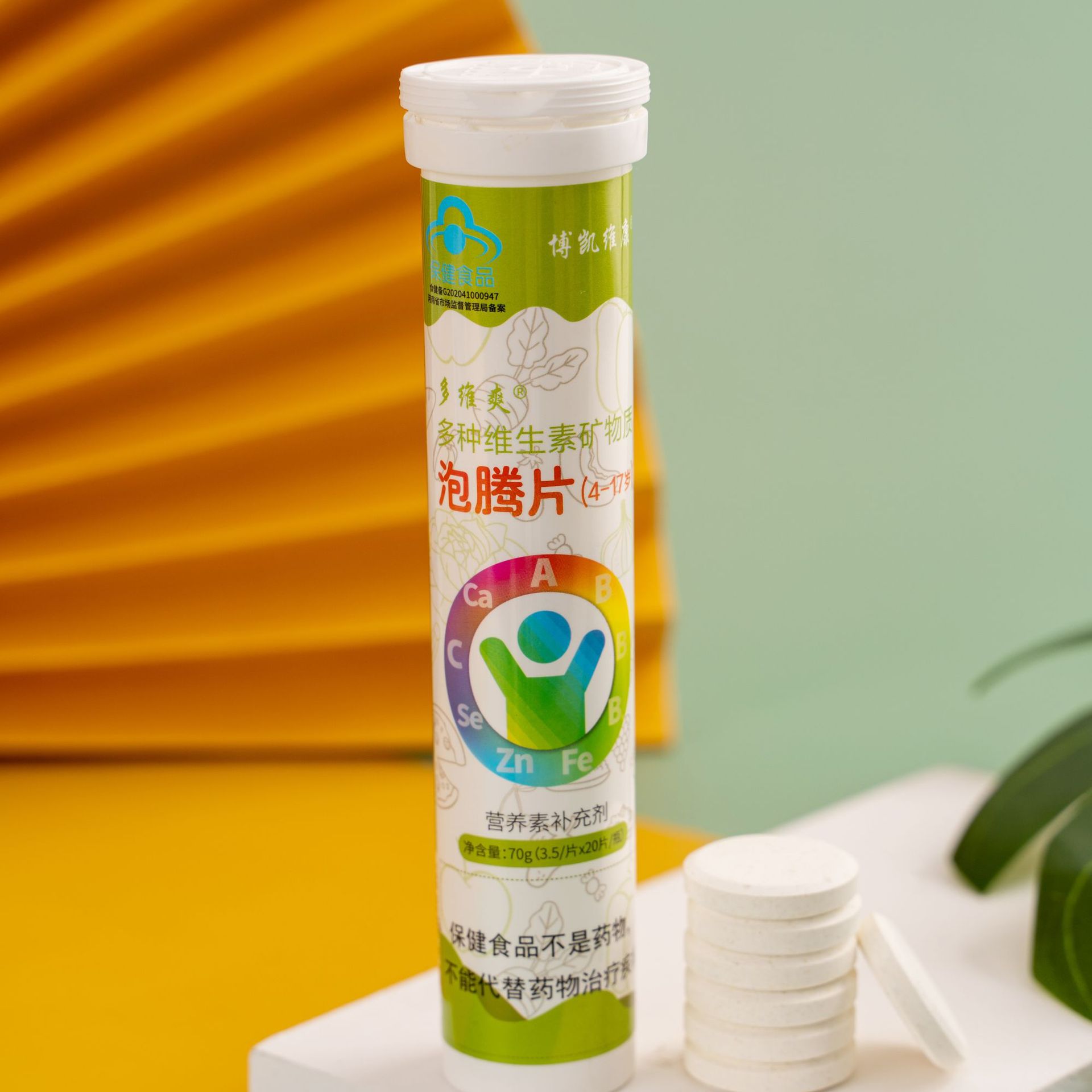 礦物質(zhì)圖片/礦物質(zhì)樣板圖 (3)