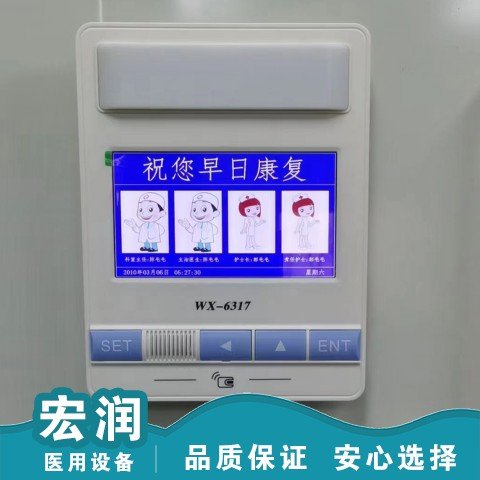 床頭呼叫圖片/床頭呼叫樣板圖 (1)
