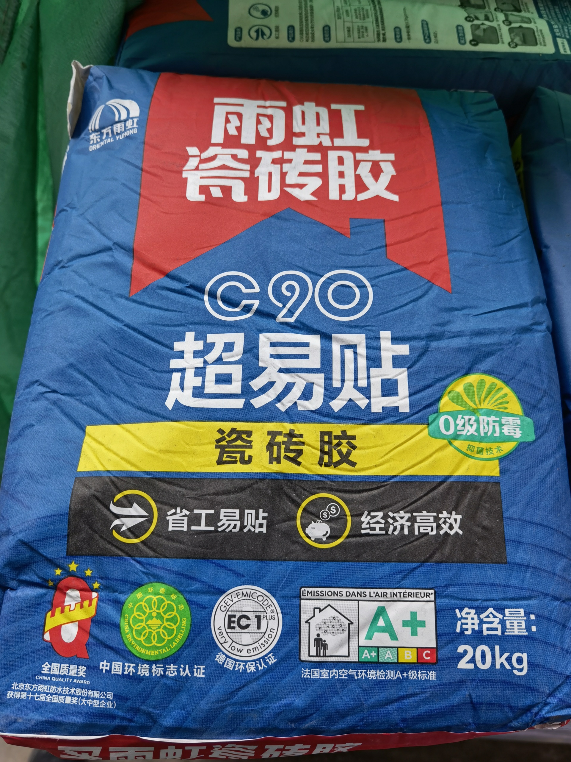 东方雨虹C90超易贴瓷砖胶 易贴省料 雨虹防水瓷砖胶厂家图片