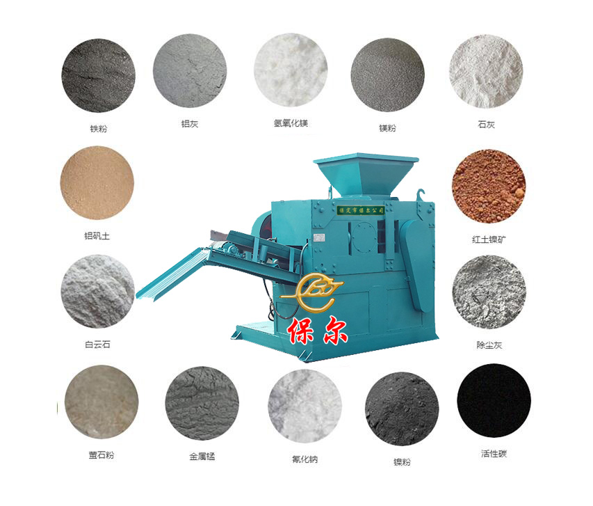 河北中壓壓球機(jī)圖片/河北中壓壓球機(jī)樣板圖 (1)