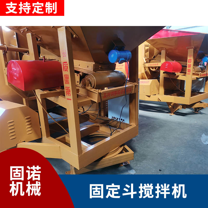 多功能攪拌機(jī)圖片/多功能攪拌機(jī)樣板圖 (3)