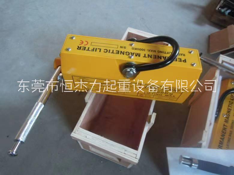 永磁起重器圖片/永磁起重器樣板圖 (3)